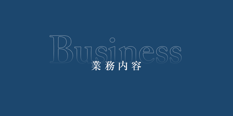 banner_business_half